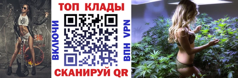 Купить наркотик Благовещенск Alpha-PVP Бошки Шишки Мефедрон ссылка на мегу ТОР Cocaine ГАШ Галлюциногенные грибы