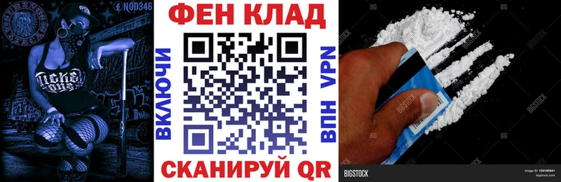 АМФ Premium  купить наркоту  Благовещенск 