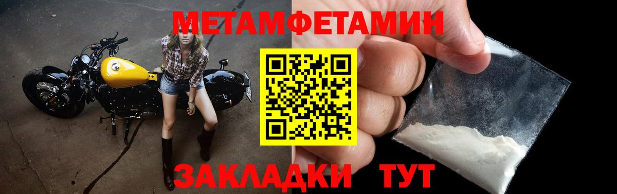 Amphetamine 98%  Amphetamine  АМФЕТАМИН  Благовещенск  Вход с VPN 