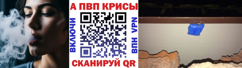 APVP СК КРИС Благовещенск