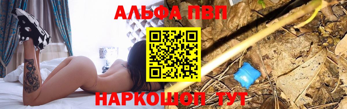 A-PVP СК КРИС Благовещенск