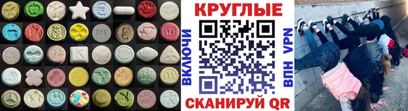 Экстази Cube  Благовещенск 