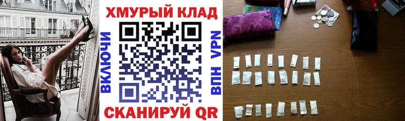 Героин гречка цены Благовещенск