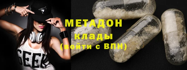 метадон Абдулино