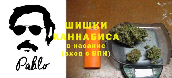 наркотики Абаза