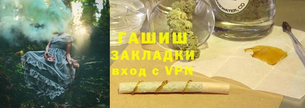 метадон Абдулино