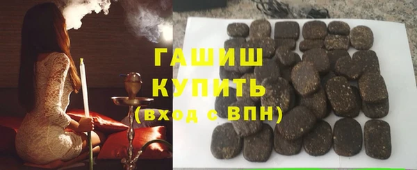наркотики Абаза