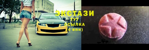 наркотики Абаза
