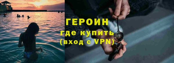 марки nbome Абинск