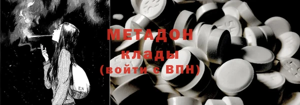 метадон Абдулино