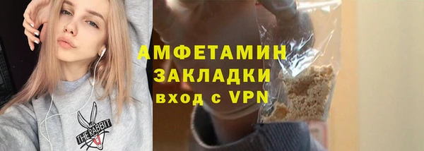 метадон Абдулино