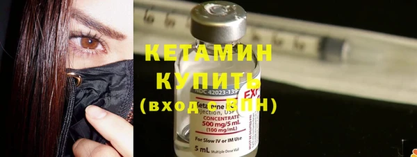 марки nbome Абинск