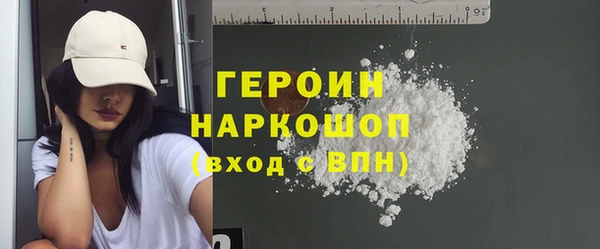 марки nbome Абинск