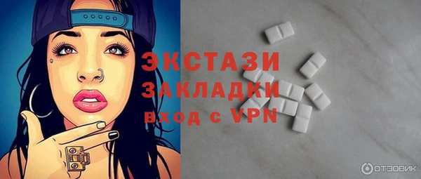 марки nbome Абинск