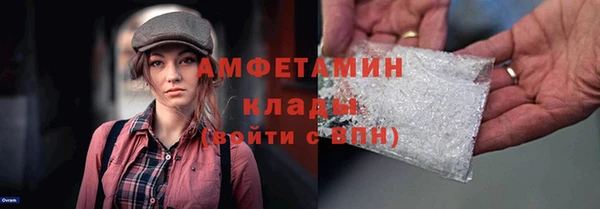 марки nbome Абинск