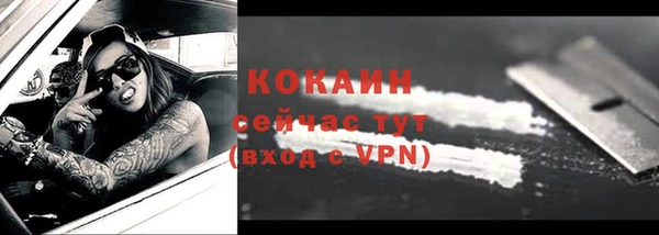марки nbome Абинск