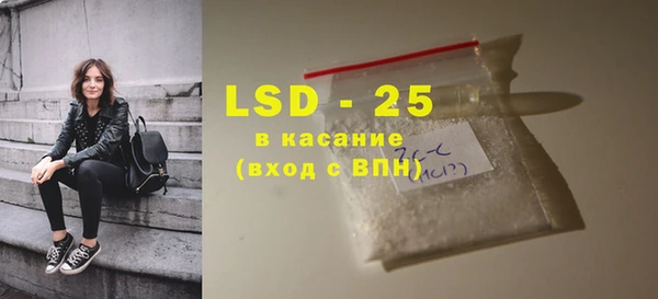 наркотики Абаза