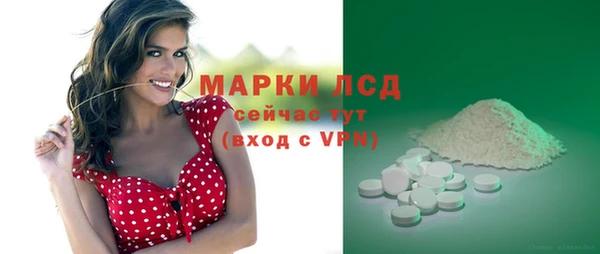 наркотики Абаза