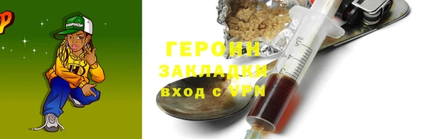 марки nbome Абинск