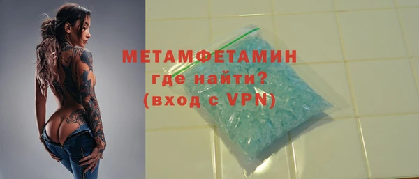 мефедрон VHQ Киреевск