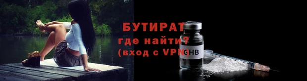 метадон Абдулино