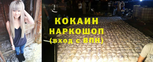 наркотики Абаза