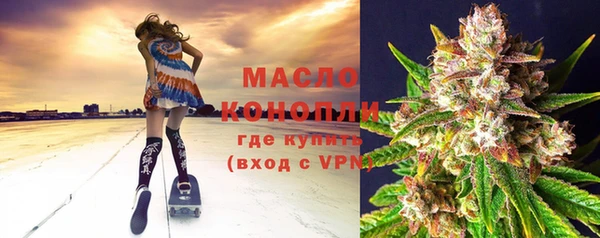 наркотики Абаза