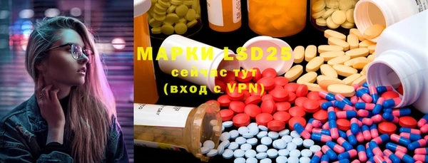 наркотики Абаза