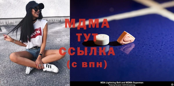 наркотики Абаза