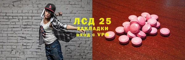 метадон Абдулино