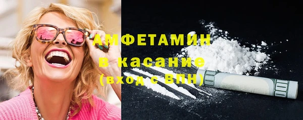 марки nbome Абинск