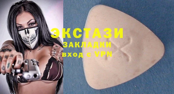 наркотики Абаза