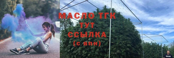 наркотики Абаза