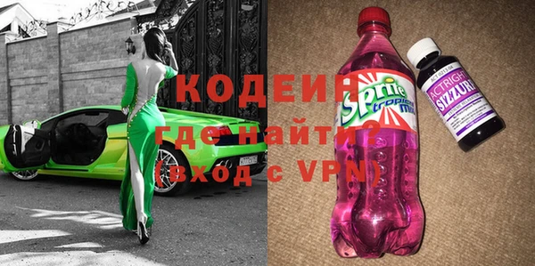 наркотики Абаза