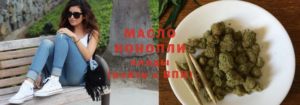 марки nbome Абинск