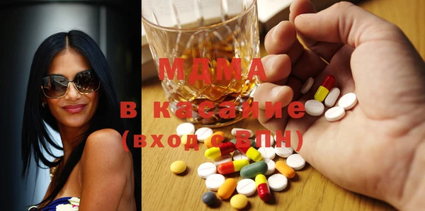 наркотики Абаза