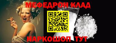 метадон Мариинск
