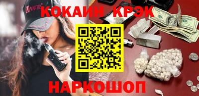 каннабис Малгобек