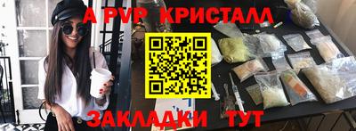 метадон Мариинск