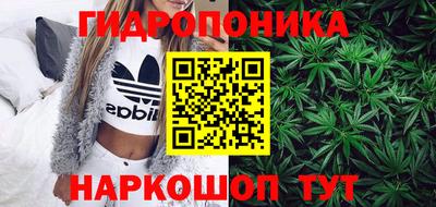 каннабис Малгобек