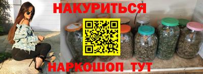 каннабис Малгобек