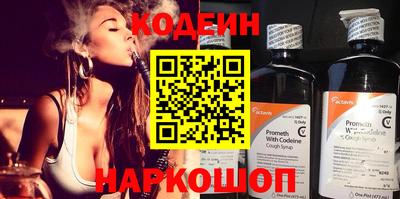 альфа пвп Малоярославец