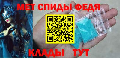 метадон Мариинск