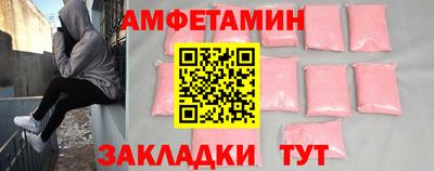 альфа пвп Малоярославец