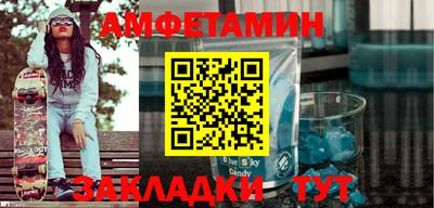 альфа пвп Малоярославец