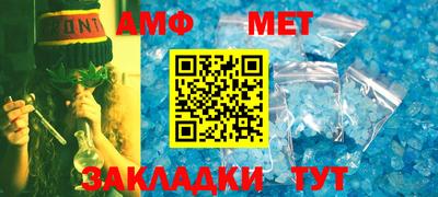 метадон Мариинск