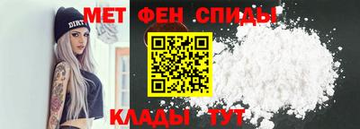 альфа пвп Малоярославец