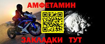 метадон Мариинск