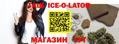 каннабис Малгобек