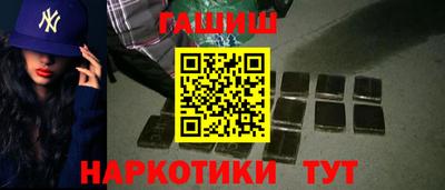 каннабис Малгобек